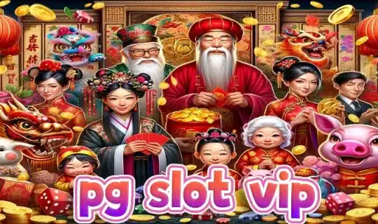 pg slot vip